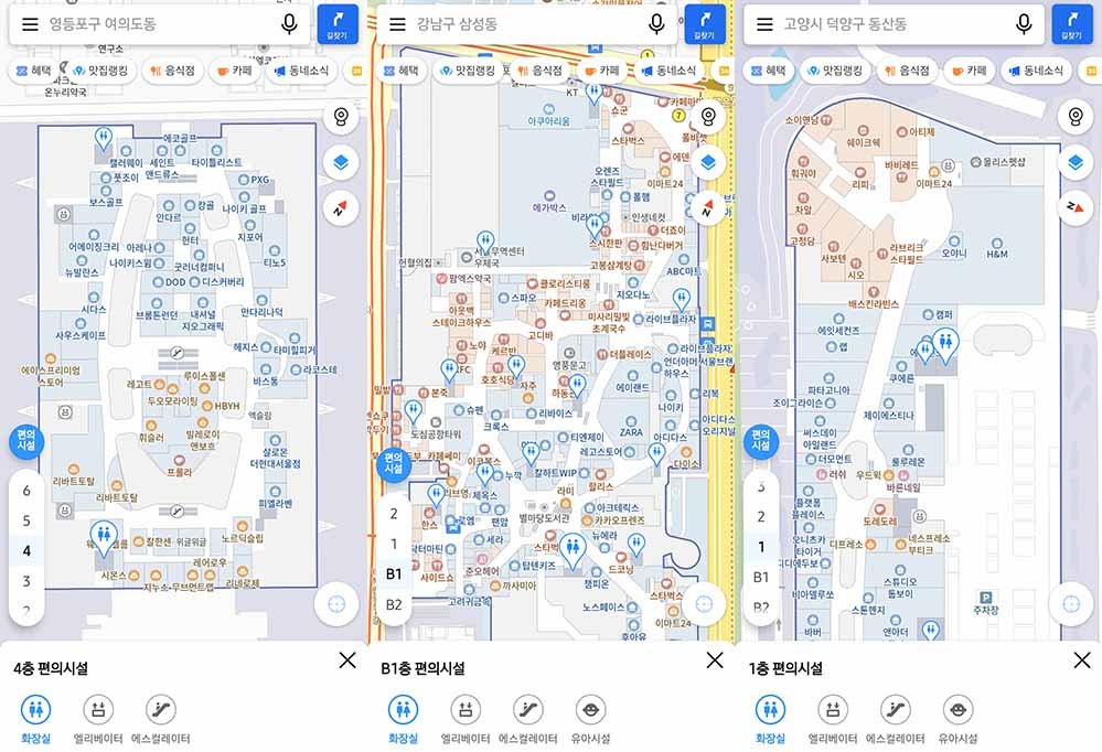 카카오맵 실내지도는 편의시설 위치도 제공한다 / 출처=IT동아