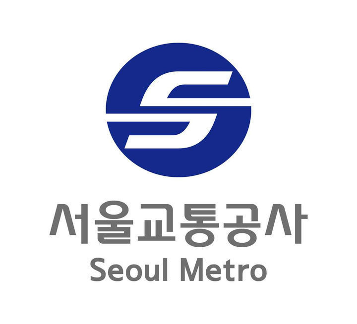 서울교통공사 로고 (서울교통공사 제공)