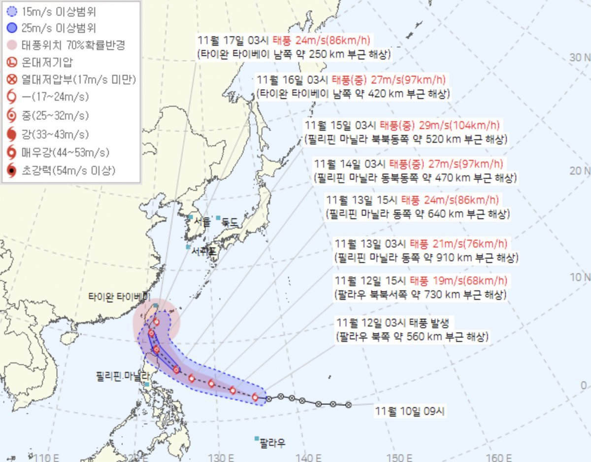 제25호 태풍 ‘우사기’ 예상 이동 경로(기상청 제공) ⓒ 뉴스1