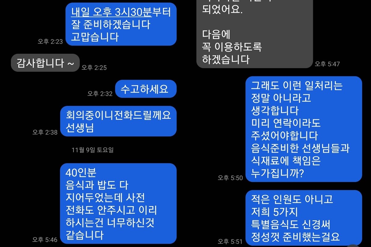 사진출처=온라인 커뮤니티 캡쳐