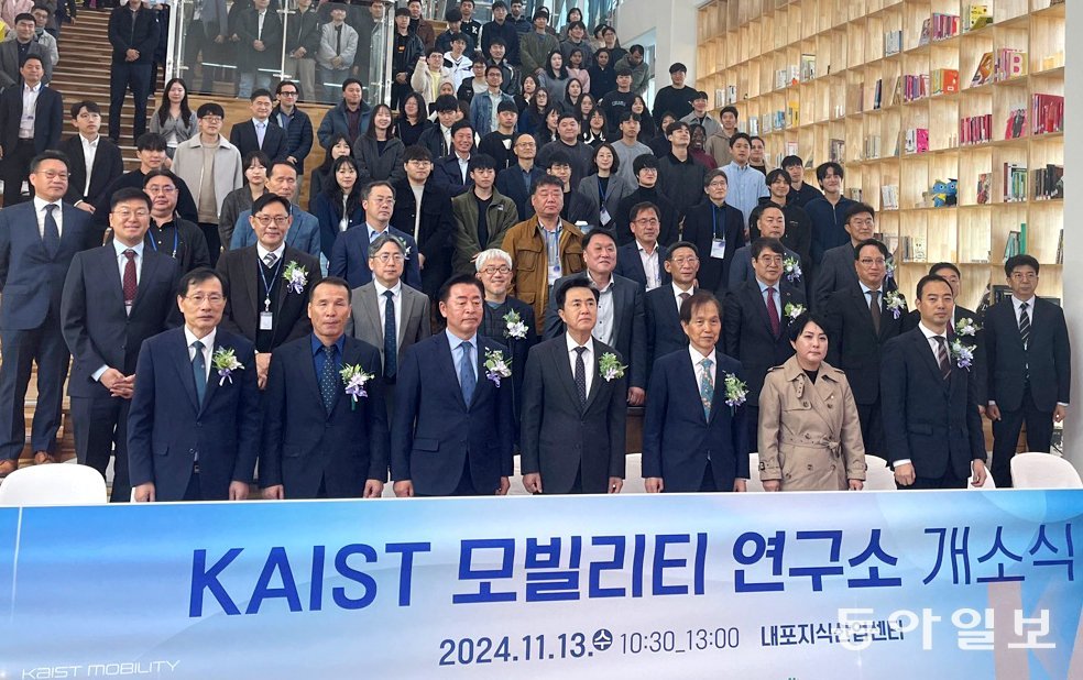 충남도는 13일 충남 홍성군 내포지식산업센터에서 KAIST 모빌리티연구소 개소식을 열었다. 이정훈 기자 jh89@donga.com