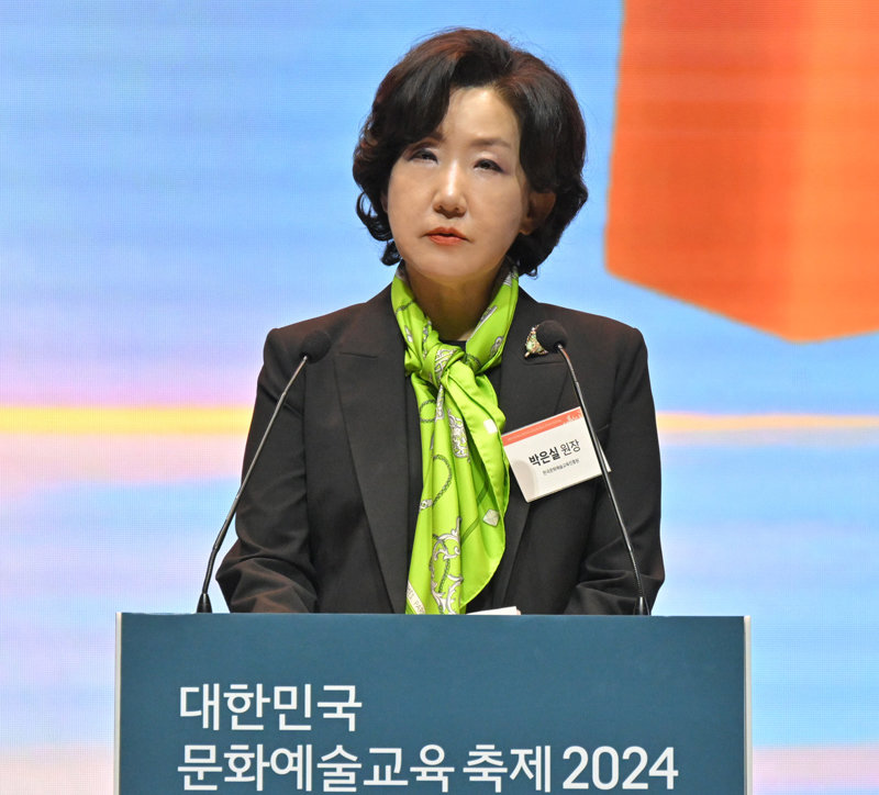 ‘2024 문화예술교육 정책토론회’에서 미래지향적 문화예술교육 정책사업 추진 방향을 발표한 박은실 한국문화예술교육진흥원 원장. 한국문화예술교육진흥원 제공