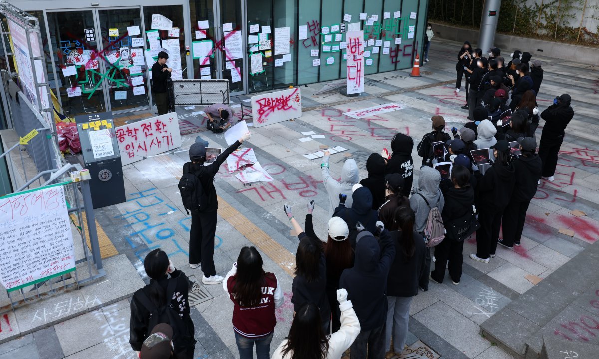 동덕여대가 남녀공학 전환을 논의한 것으로 알려진 가운데 12일 오후 서울 성북구 동덕여자대학교 동덕 100주년 기념관 앞에서 학생들이 남녀공학 전환을 규탄하며 구호를 외치고 있다. 2024.11.12 서울=뉴시스