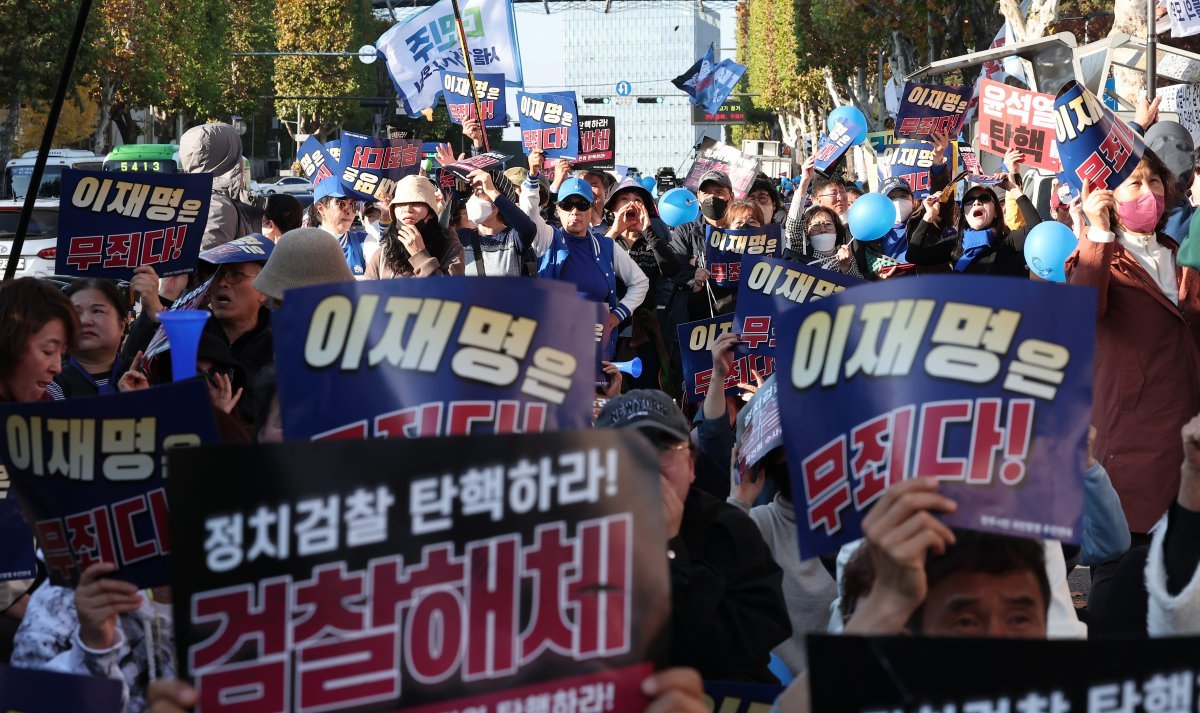 이재명 더불어민주당 대표의 ‘공직선거법 위반’ 1심 선고 공판에서 징역 1년에 집행유예 2년을 선고받은 15일 서울 서초구 서울중앙지방법원 앞에서 지지자들이 구호를 외치고 있다. 2024.11.15/뉴스1