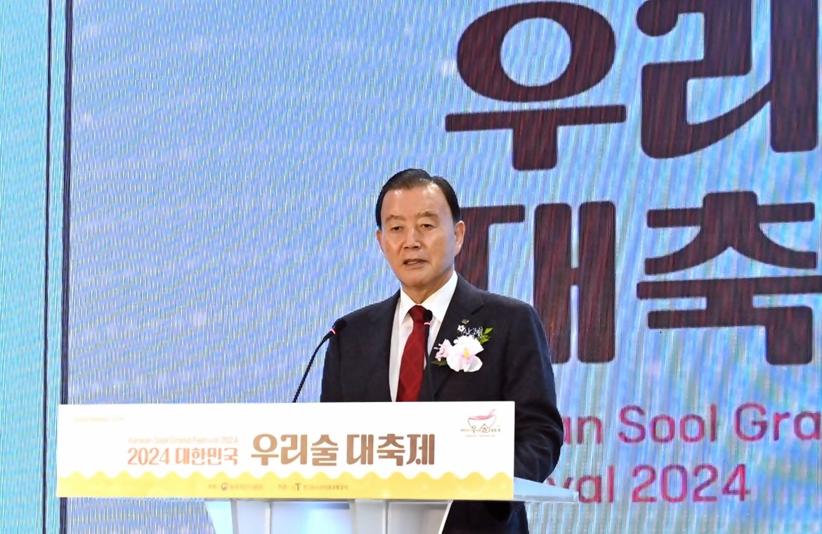 ‘2024 대한민국 우리술 대축제’에서 축사하는 홍문표 aT 사장.