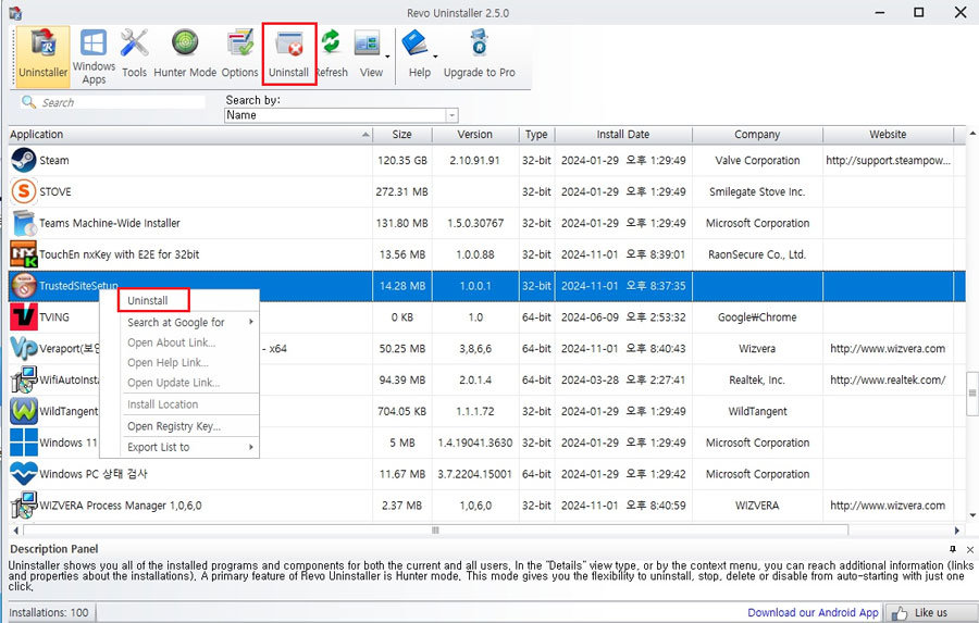 ‘레보 언인스톨러(Revo Uninstaller)’를 이용한 미등록 앱 강제 삭제 / 출처=IT동아