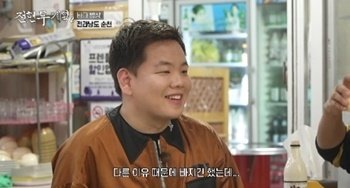 ‘전현무계획2’ 방송화면 캡처