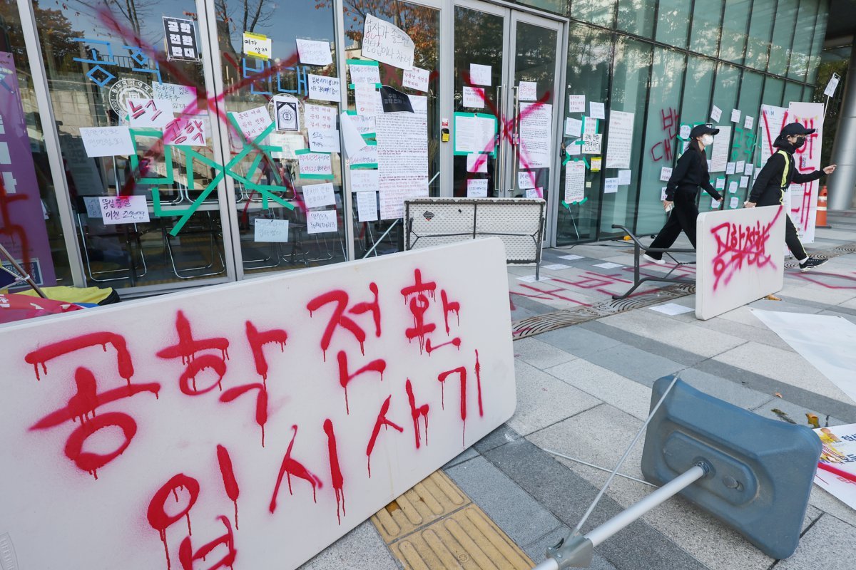 12일 서울 성북구 동덕여자대학교 백주년기념관에 학생들이 학교 측의 남녀공학 전환 논의를 규탄하며 붉은색 래커 스프레이로 적은 항의 문구가 선명히 남아 있다. 이날 학생들은 학교 측에 공학 전환 완전 철회를 비롯해, 총장직선제 등을 촉구하며 수업 거부 및 시위 등을 이어갈 것이라 밝혔다. 2024.11.12/뉴스1