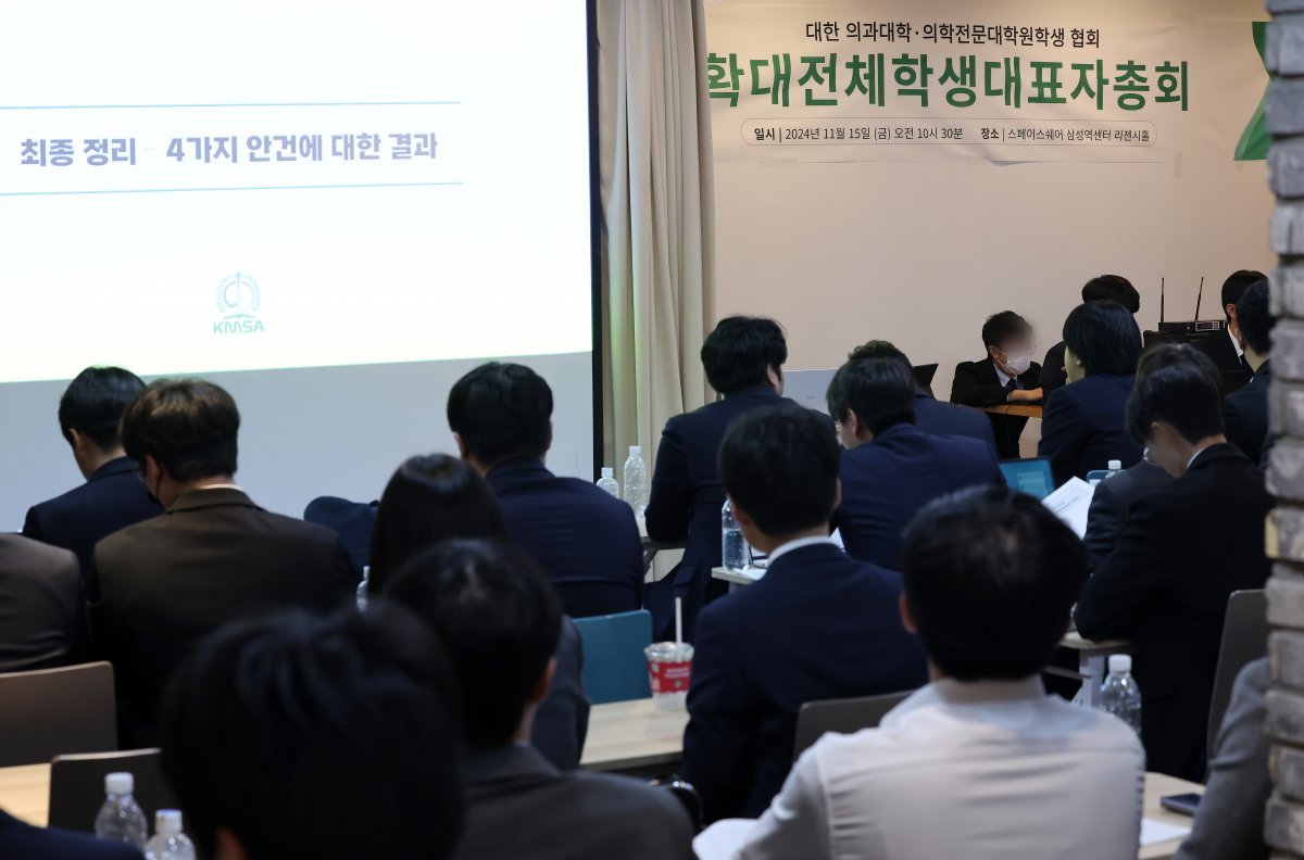 대한의과대학·의학전문대학원 소속 의대생들이 15일 서울 강남구 스페이스쉐어 삼성역센터에서 확대전체대표자학생총회를 개최하고 내년 학교 복귀 등을 논의하고 있다. 2024.11.15/뉴스1