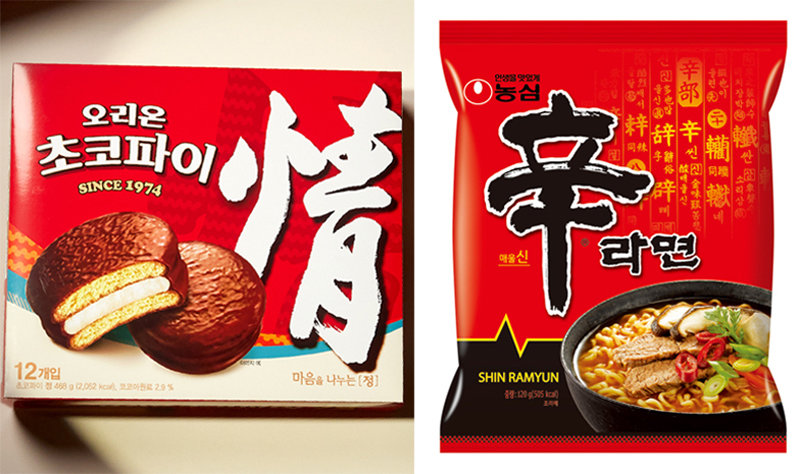 Orion Choco Pie (left), Nongshim Shin Ramyun