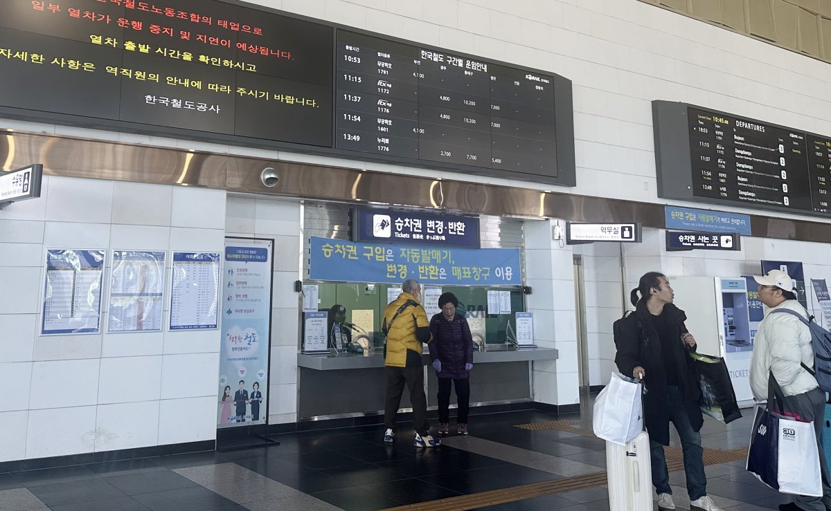 전국철도노동조합 준법투쟁 첫날인 18일 오전 울산시 남구 태화강역 승강장 전광판에 열차 지연 안내 문구가 송출되고 있다. 2024.11.18/뉴스1