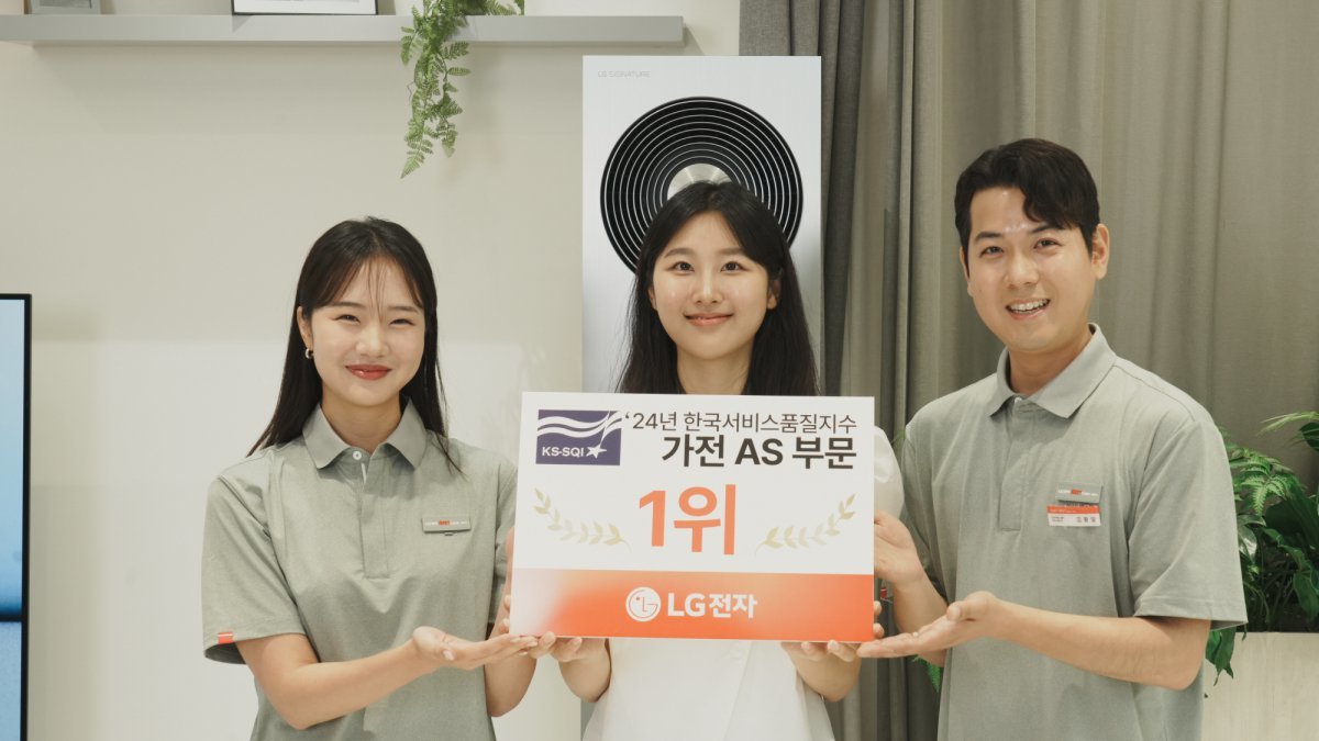 LG전자는 올해 한국표준협회가 주관하는 ‘한국서비스품질지수(KS-SQI)’ 가전제품AS 부문과 ‘콜센터품질지수(KS-CQI)’ 가전제품 부문에서 1위에 선정됐다.