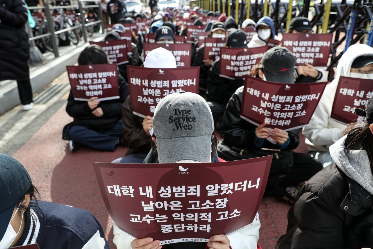 19일 오전 서울 노원구 노원경찰서 앞에서 서울여자대학교 학생들이 성범죄 의혹을 받는 A교수가 이를 알리는 대자보를 붙인 학생들을 명예훼손으로 고소한 것과 관련해 규탄하는 집회를 하고 있다. /뉴스1