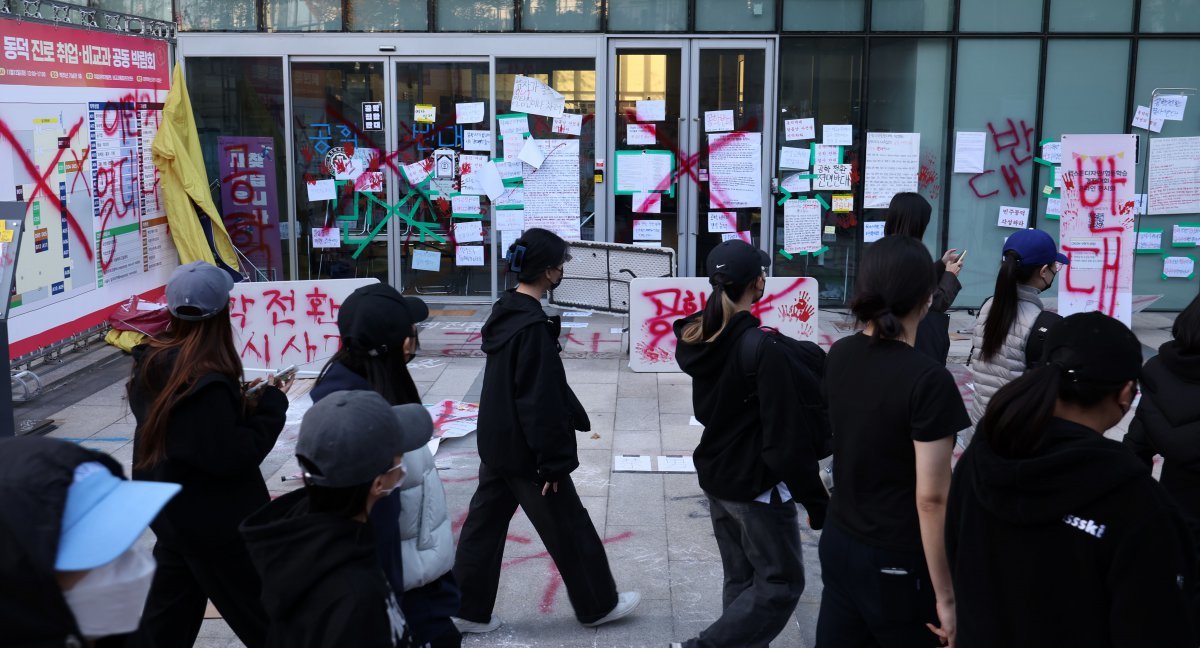 동덕여대가 남녀공학 전환을 논의한 것으로 알려진 가운데 12일 오후 서울 성북구 동덕여자대학교 동덕 100주년 기념관에 남녀공학 전환을 규탄하는 대자보 및 문구들이 부착되어 있다. 2024.11.12. 서울=뉴시스