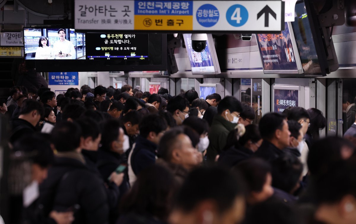 20일 오전 서울 지하철 1호선 서울역에서 승객들이 전철을 기다리고 있다. 2024.11.20/뉴스1