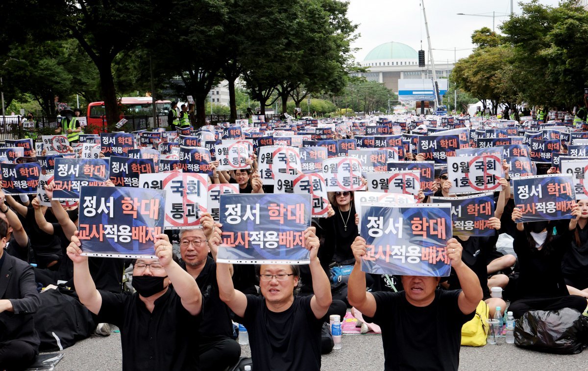 전국 교사들이 ‘9.16 공교육 회복을 위한 국회 입법 촉구 집회’에서 국회를 향해 교권 회복을 외치고 있다. 2023.9.16/뉴스1