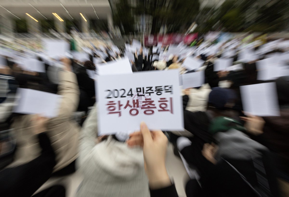 동덕여자대학교 총학생회를 비롯한 학생들이 20일 오후 서울 성북구 동덕여자대학교에서 열린 남녀공학 전환과 총장 직선제 문제를 논의하는 학생총회에서 남녀공학 전환 찬반투표를 하고 있다. 2024.11.20/뉴스1