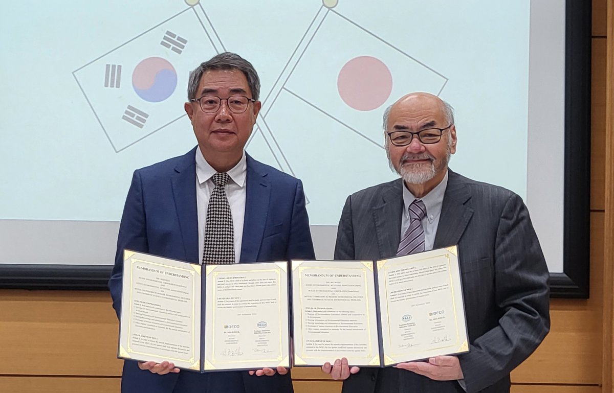 안종일 부산환경공단 이사장(왼쪽)과 니카와 다쓰로 교토시환경보전활동추진협회 이사장이 업무협약을 체결하고 기념사진을 촬영하고 있다. 부산환경공단 제공