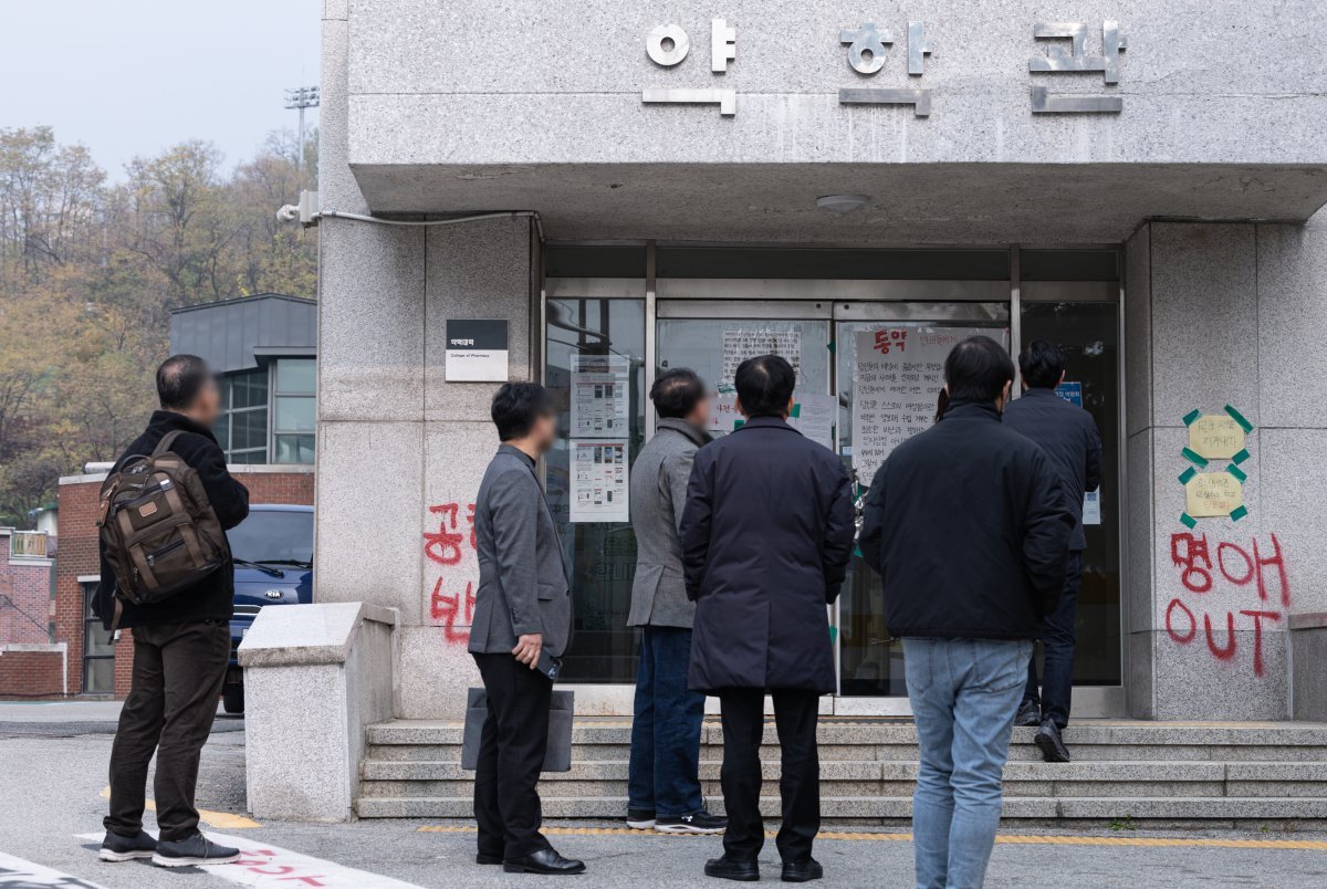 동덕여자대학교 처장단이 21일 총학생회 학생들과 면담을 하기 위해 서울 성북구 동덕여자대학교 교내로 들어서고 있다. 지난 20일 총학생회는 학생총회를 열고 학교 측의 공학 전환 논의에 공개적으로 반대 의사를 표명했다. 2024.11.21/뉴스1