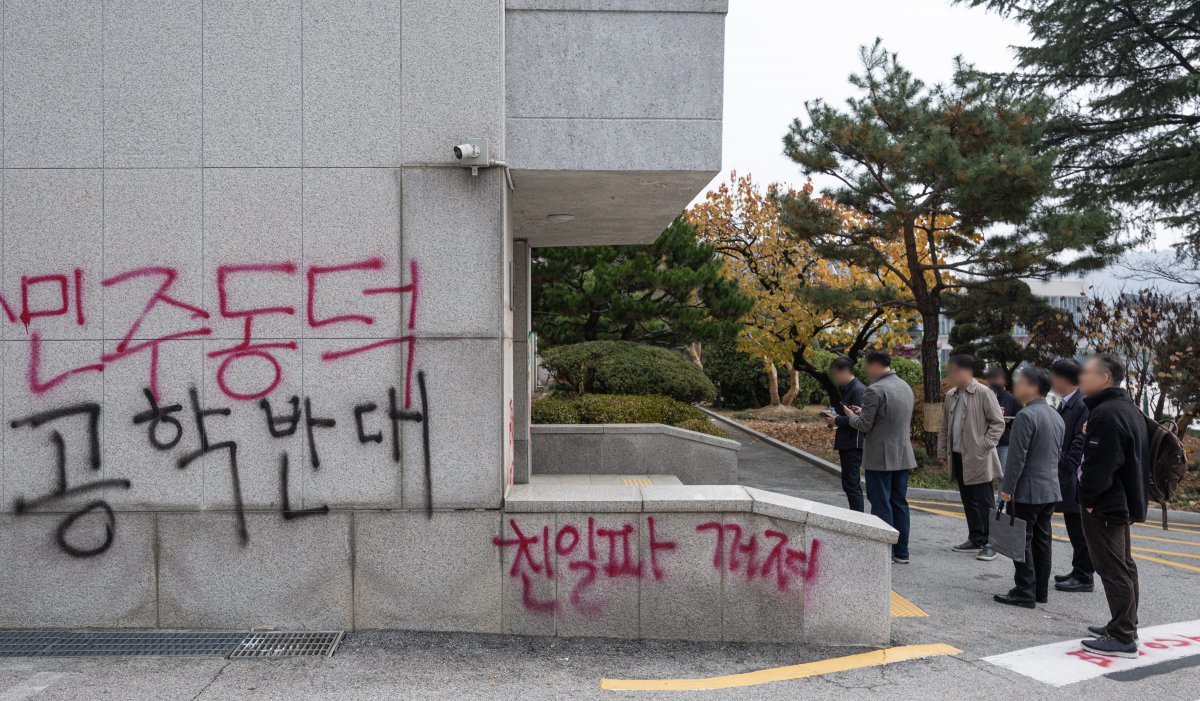 동덕여자대학교 처장단이 21일 총학생회 학생들과 면담을 하기 위해 서울 성북구 동덕여자대학교 교내로 들어서고 있다.  지난 20일 총학생회는 학생총회를 열고 학교 측의 공학 전환 논의에 공개적으로 반대 의사를 표명했다. 2024.11.21/뉴스1