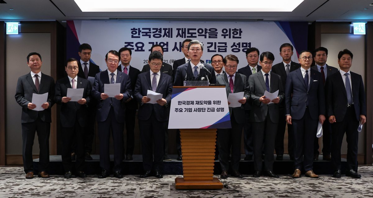 김창범 한국경제인협회 상근부회장이 21일 서울 중구 롯데호텔에서 ‘한국경제 재도약을 위한 주요 기업 사장단 긴급 성명’을 발표하고 있다.  이날 성명서 발표에는 삼성 박승희 사장, SK 이형희 위원장, 현대자동차 김동욱 부사장, LG 차동석 사장을 비롯한 주요 기업 사장단이 참석했다. 2024.11.21 (서울=뉴스1)