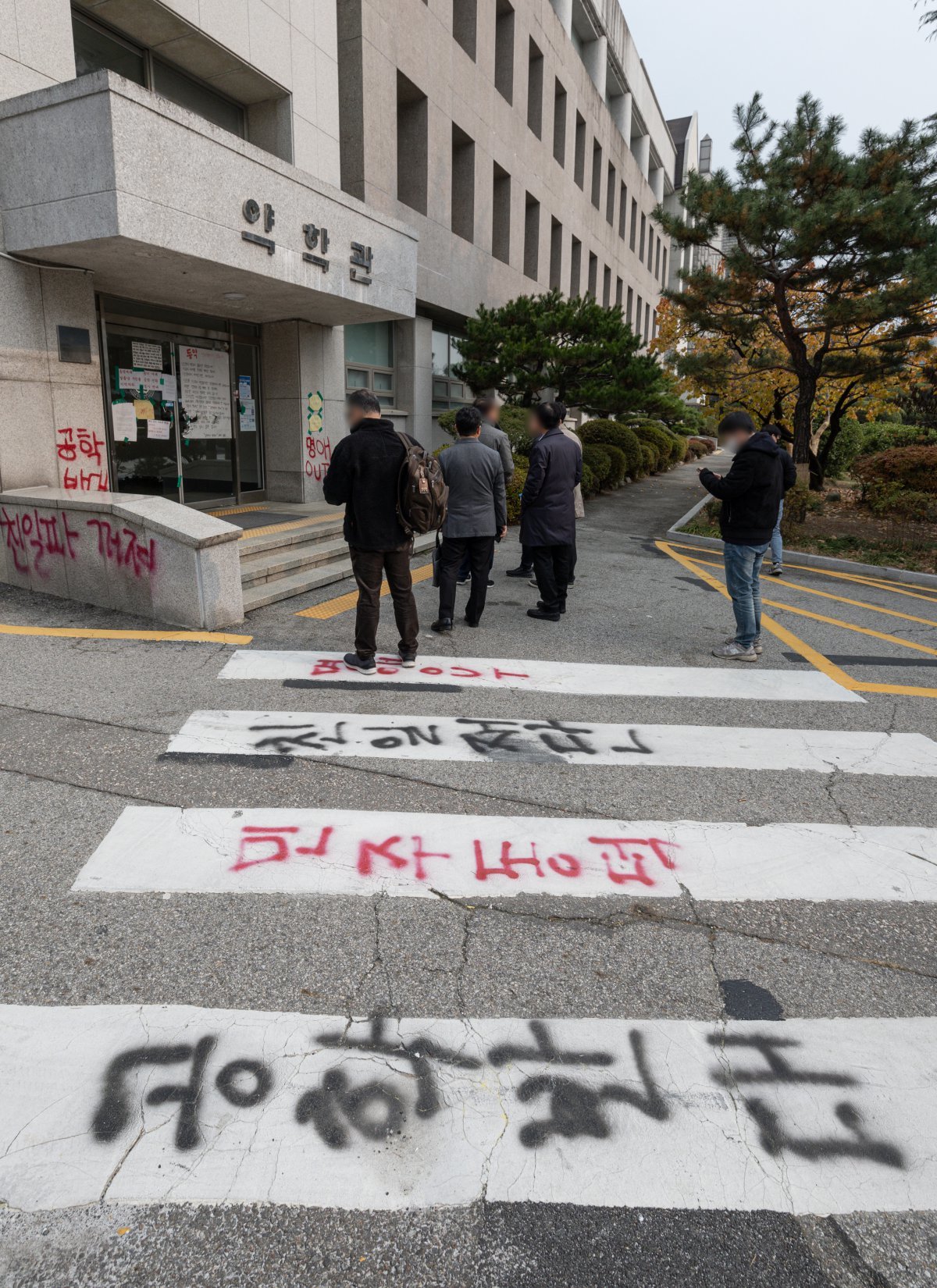 동덕여자대학교 처장단이 21일 총학생회 학생들과 면담을 하기 위해 서울 성북구 동덕여자대학교 교내로 들어서고 있다.  지난 20일 총학생회는 학생총회를 열고 학교 측의 공학 전환 논의에 공개적으로 반대 의사를 표명했다. 2024.11.21. 뉴스1