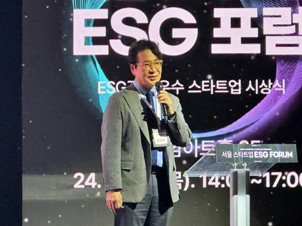 전문가 강연에 나선 문성후 법무법인 원 ESG센터장 / 출처=IT동아