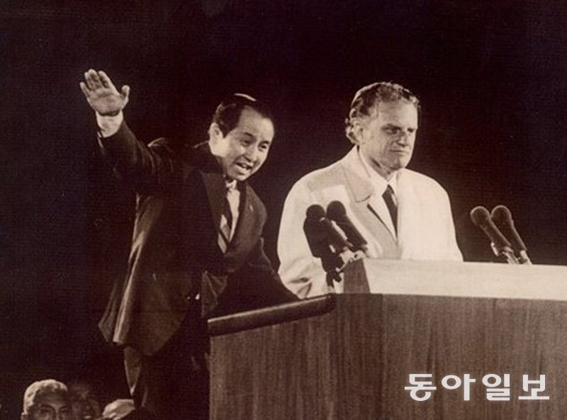 1973년 방한한 세계적인 전도사 빌리 그레이엄 목사(오른쪽)의 설교를 통역 중인 김장환 목사(왼쪽). 동아일보DB