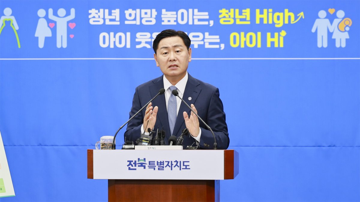 김관영 전북도지사가 전북도청 회견실에서 저출생 위기를 극복하기 위한 전북형 저출생 대책인 ‘청년 희망 High, 아이 Hi 프로젝트’에 대해 설명하고 있다. 전북도 제공