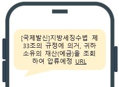 (과학기술정보통신부 제공)