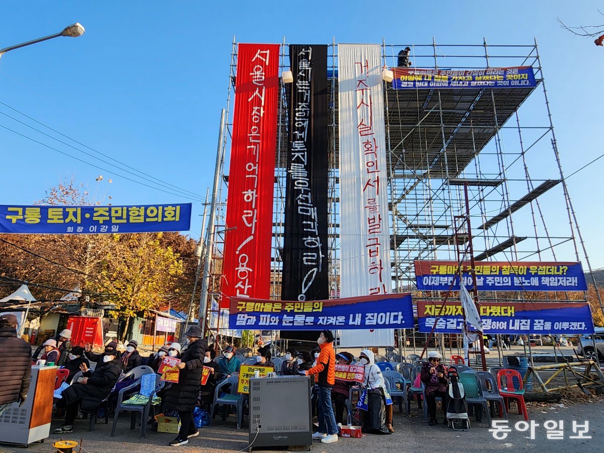 거주사실확인서 발급과 재개발에 따른 토지 매입권을 요구하며 농성에 들어간 구룡마을 주민들이 24일 서울 강남구 개포동 구룡마을 입구에 망루를 설치하고 시위하고 있다. 전영한 기자 scoopjyh@donga.com