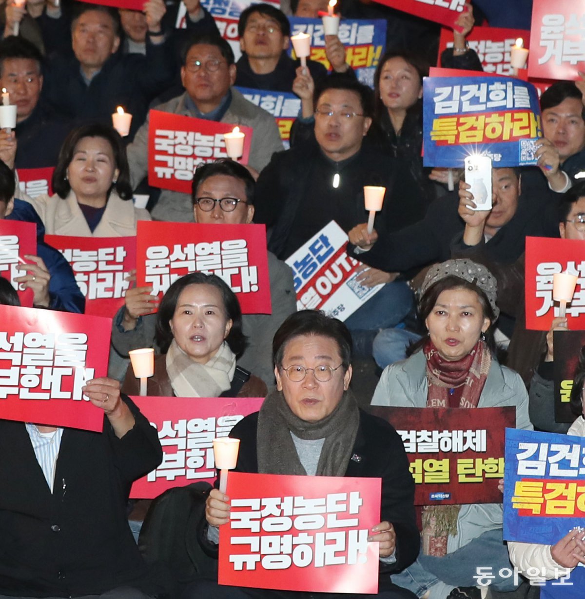 주말 장외집회 나간 이재명, 연설은 안해 23일 저녁 서울 광화문 일대에서 열린 더불어민주당 주최 ‘김건희·윤석열 국정농단 규탄 및 특검 촉구’ 4차 장외집회에서 민주당 이재명 대표(앞줄 가운데)가 촛불을 들고 구호를 외치고 있다. 25일 위증교사 1심 선고를 앞둔 이 대표는 앞선 장외집회 때와 달리 이날 연설을 하지 않았다. 변영욱 기자 cut@donga.com