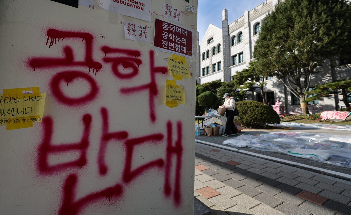 19일 서울 성북구 동덕여자대학교 교내에 학교 측의 남녀공학 전환 논의를 규탄하는 문구들이 적혀 있다. 뉴스1