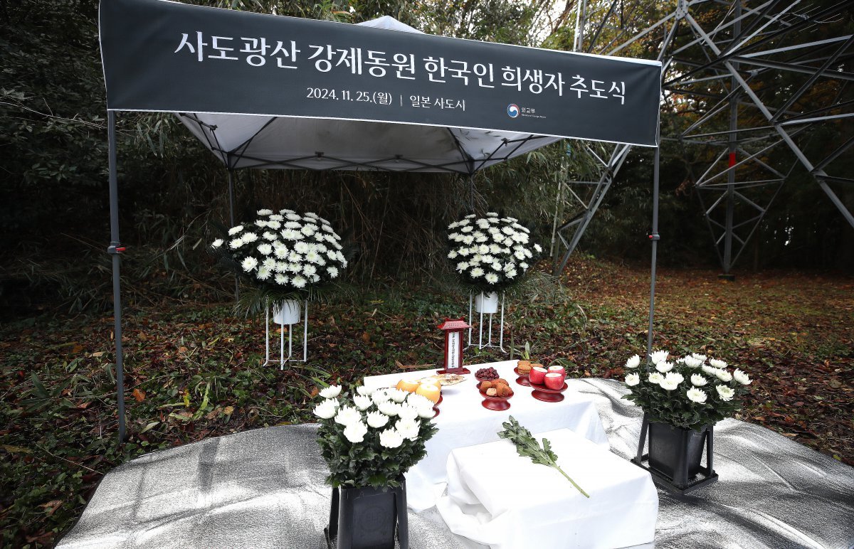 25일 오전 일본 니가타현 사도시 소재 사도광산 조선인 기숙사 터 제4상애료에서 열린 사도광산 강제동원 한국인 희생자 추도식에서 추모상이 차려져 있다. 2024.11.25 뉴스1