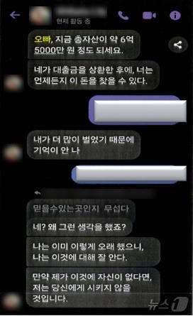 부산경찰청 제공. 뉴스1