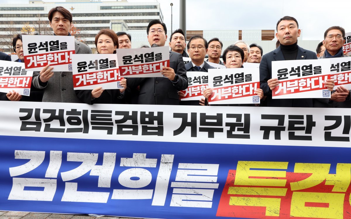 박찬대 더불어민주당 원내대표와 국회의원들이 26일 서울 용산구 대통령실 앞에서 김건희특검법 거부권 규탄 긴급기자회견을 하고 있다. 2024.11.26/뉴스1