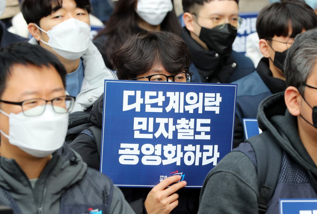 이달 21일 오전 서울 중구 서울시청 서편광장에서 서울메트로 9호선 지부·서해선 지부·용인 경전철지부 공공운수노조 산하 민자철도 3사 노동조합원들이 연합 집회를 열고 호선 안전 인력 충원과 서해선 외주화 중단, 용인 경전철선 역사 무인화를 촉구하고 있다. 뉴시스