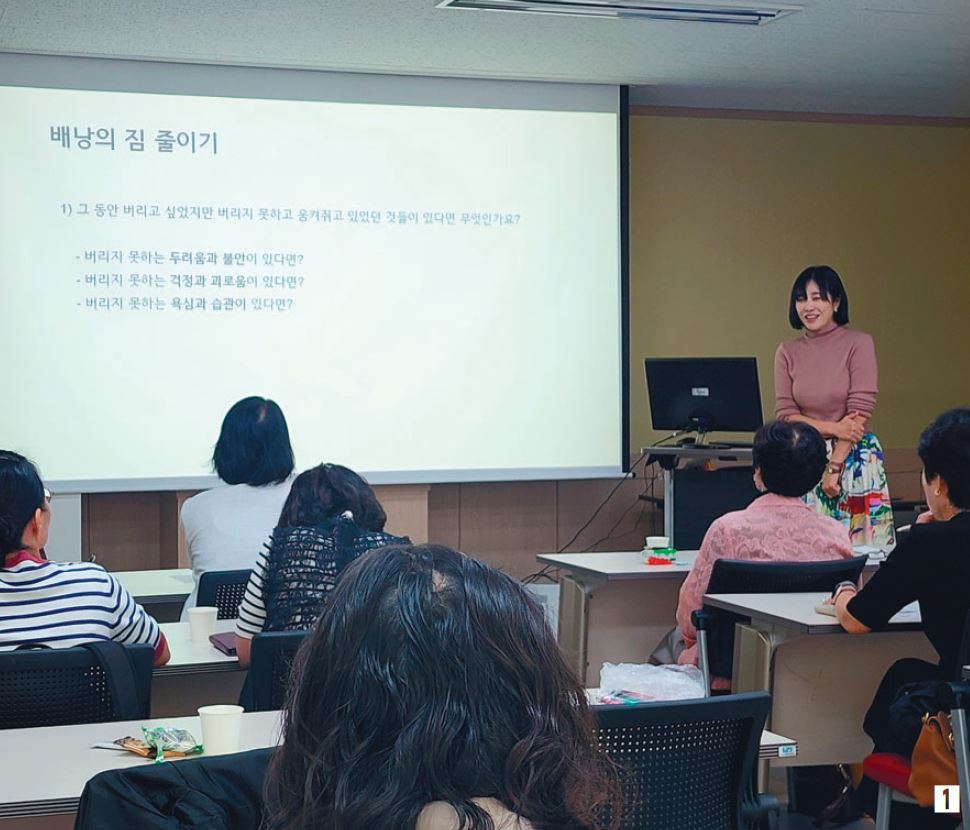 ‘가벼워져서 돌아올게요! 낯선 곳에서 만나는 나’ 강의 모습. 한국문화예술위원회 제공