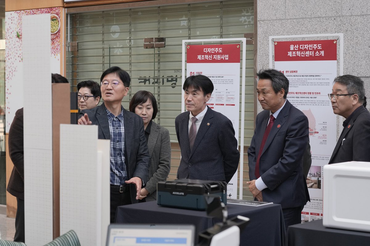 울산광역시 및 한국디자인진흥원 관계자들이 울산 디자인주도 제조혁신센터의 2024년 지원사업 성과를 둘러보고 있다 / 출처=IT동아