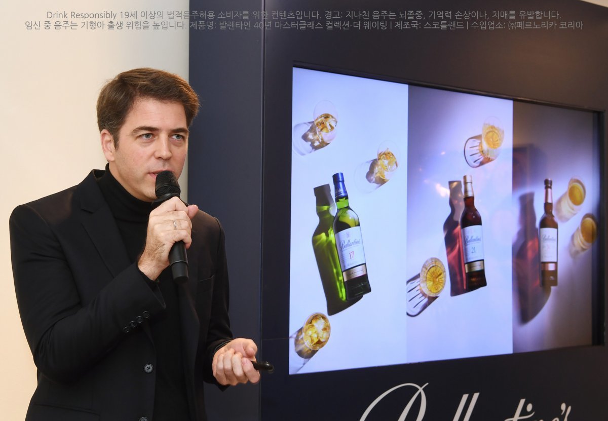 Miguel Pascal, head of marketing (executive director), speaking at a press conference commemorating the launch of Ballantine's 40 Years Master Class Collection - The Waiting held in Gangnam-gu, Seoul on the morning of the 27th.