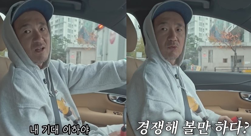 (유튜브 ‘이하늘의 예쎼쑈’)