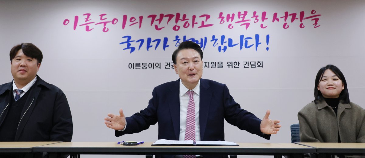 윤석열 대통령이 28일 서울 서초구 서울성모병원에서 열린 ‘이른둥이의 건강한 성장 지원을 위한 간담회’에서 발언하고 있다. 오른쪽은 다섯쌍둥이 엄마인 사공혜란 씨, 왼쪽은 다섯쌍둥이 아버지 김준영 씨. (대통령실통신사진기자단) 2024.11.28