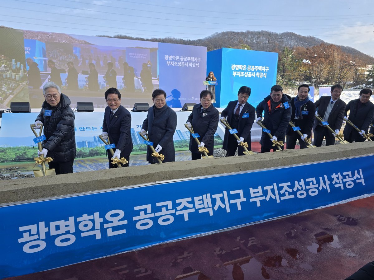 28일 오후 광명학온 공공주택지구 부지 조성 공사 착공식에서 박승원(왼쪽 세 번째) 광명시장을 비롯해  김세용(왼쪽 네 번째) 경기주택도시공사 사장 등 참석자들이 시삽을 하고 있다. 경기주택도시공사 제공