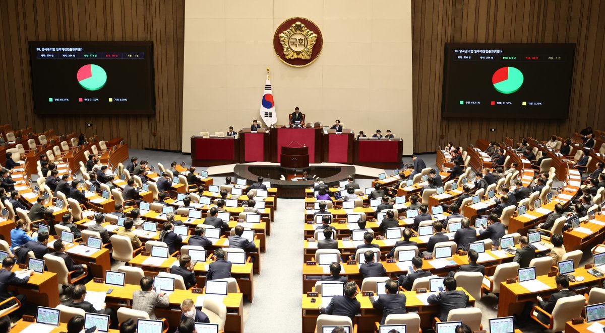 28일 오후 서울 여의도 국회에서 열린 제418회국회(정기회) 제13차 본회의에서 쌀값 급락 시 초과 생산량을 의무적으로 매입하도록 규정한 ‘양곡관리법 일부개정법률안(대안)’이 통과되고 있다. 2024.11.28/뉴스1