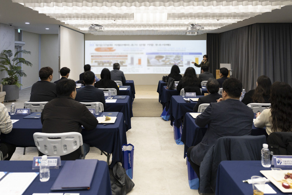 정경희 서울과학기술대학교 창업지원단 부단장이 서울과기대의 창업지원 규모 및 사례에 대해 소개하고 있다 / 출처=IT동아