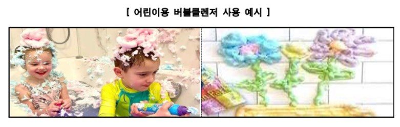 한국소비자원 제공