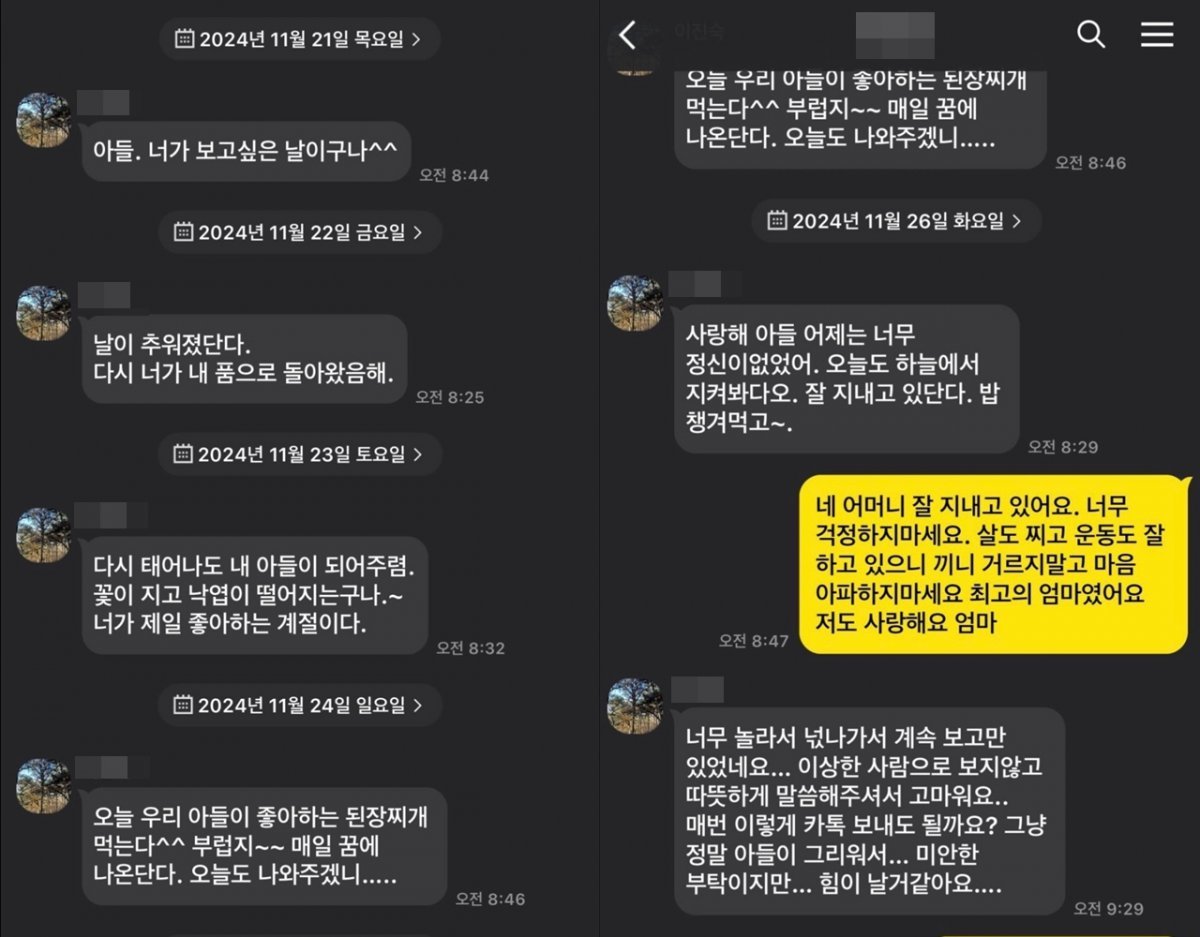 사진출처=온라인 커뮤니티 캡쳐