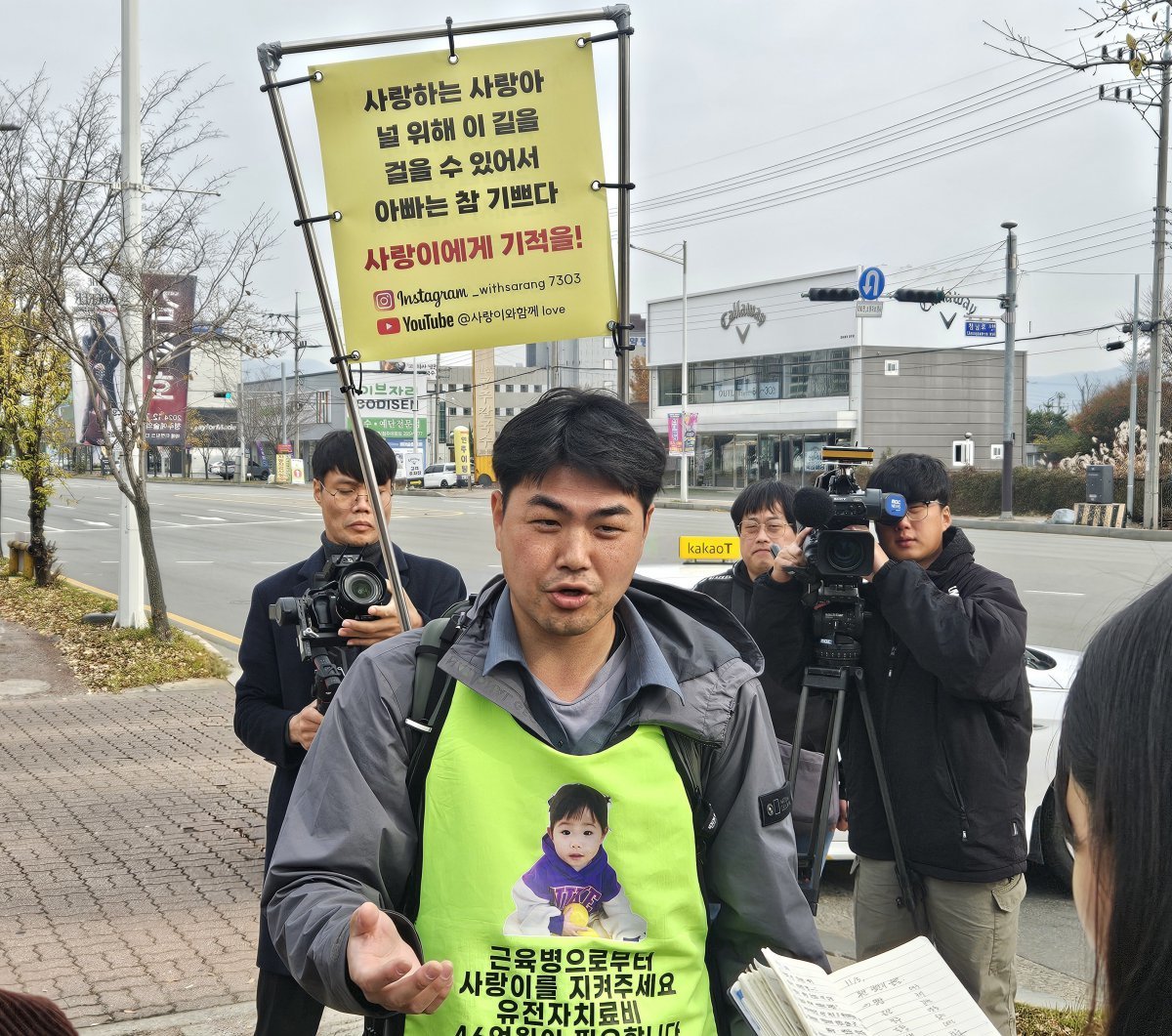 청주 오산교회 전요셉 목사 / 뉴스1