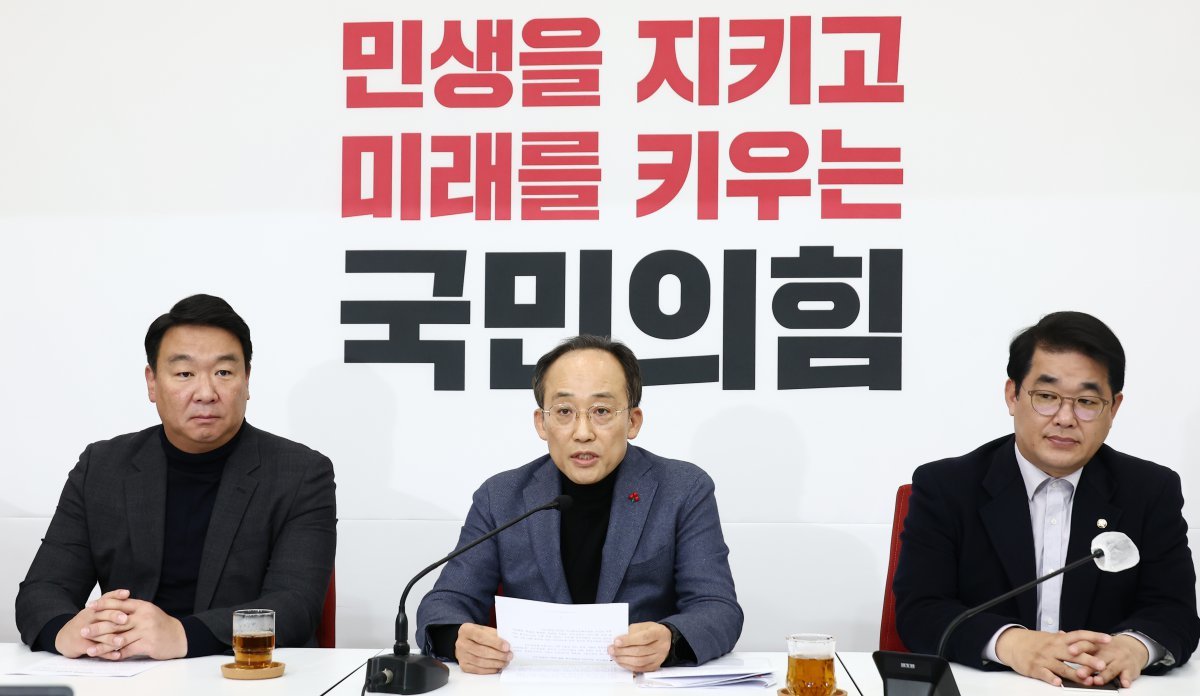 추경호 국민의힘 원내대표가 1일 서울 여의도 국회에서 2025년도 예산안 등 현안 관련 기자간담회를 하고 있다. 2024.12.1/뉴스1 ⓒ News1