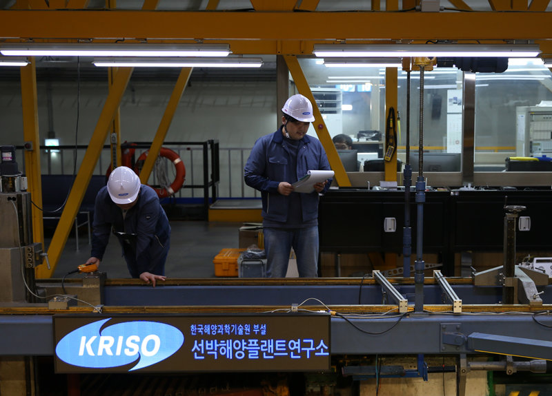 선박해양플랜트연구소(KRISO)는 친환경과 디지털 전환이라는 국제적 트렌드에 발맞춰 선박 해양플랜트 연구 분야에서 체계적으로 ESG 경영을 실천하기 위해 노력하고 있다. KRISO 제공